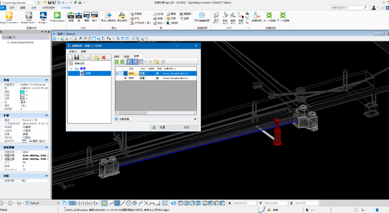 用BIM二次开发实现桥梁快速参数化建模