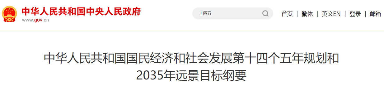 光伏风电BIM项目及软件-新闻