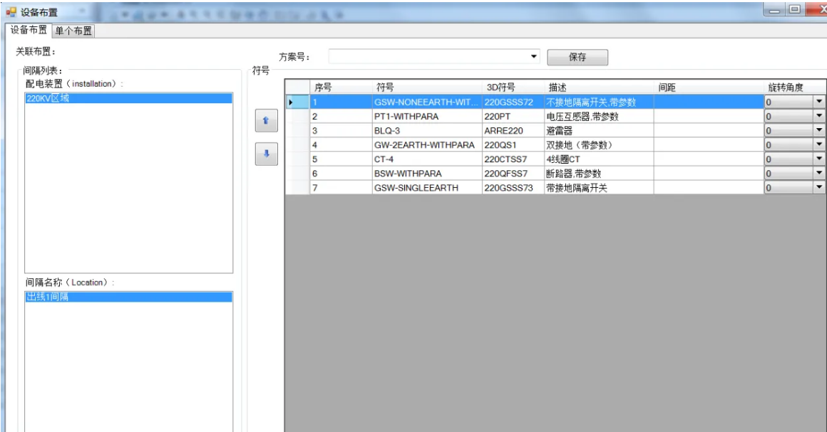微信图片_20241129162111