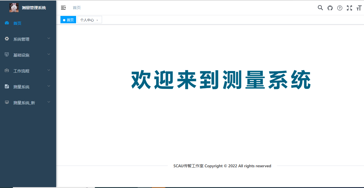 建筑工程测量——技术与管理的一体化解决方案