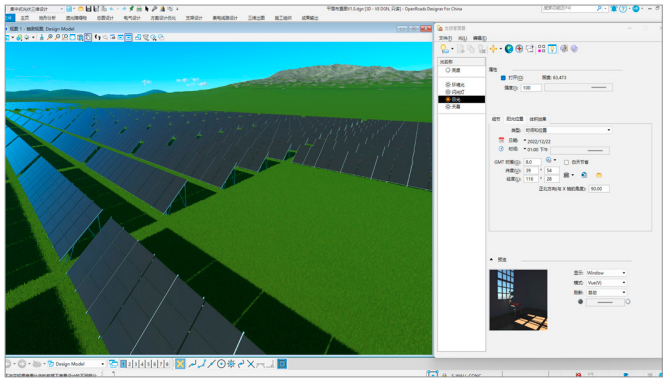 光伏设计软件助您轻松应对地形和阴影问题