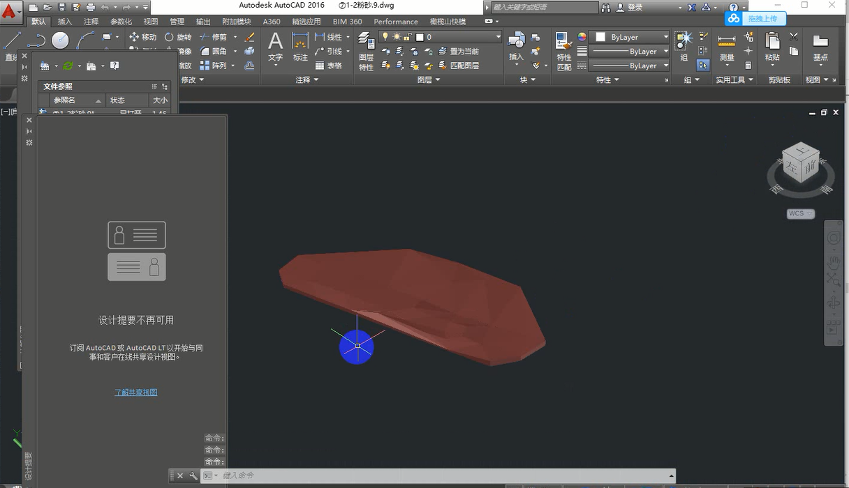 艾三维岩土建模插件-导出CAD图片