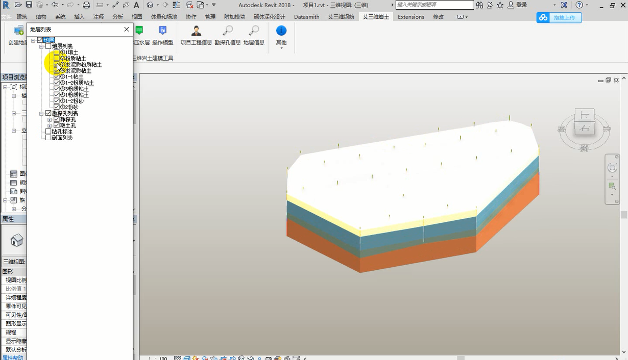 艾三维岩土建模插件-地层信息显示