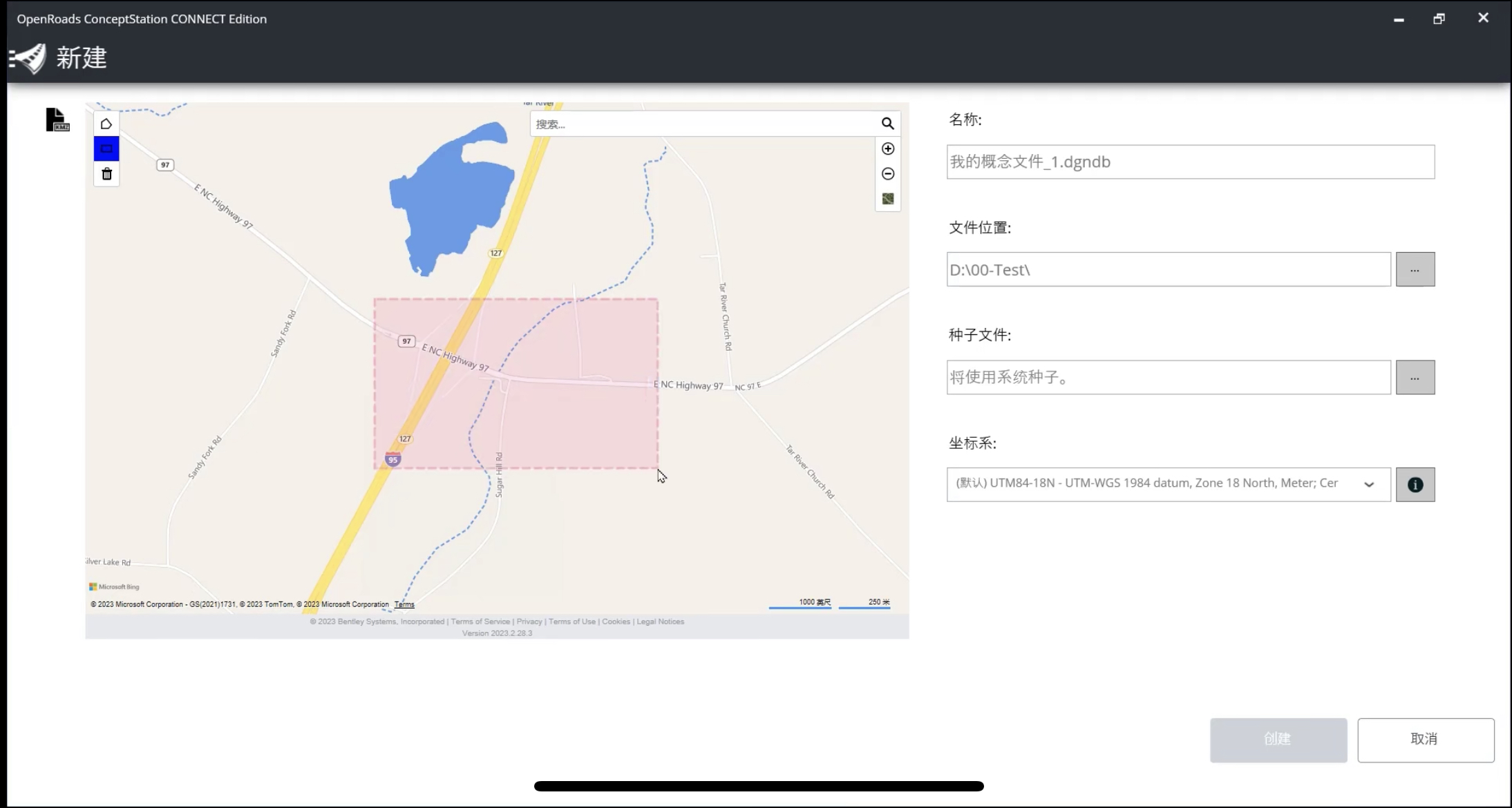 OpenRoads ConceptStation 公路概念设计软件-利用背景信息