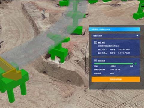 艾三维工程建设数字化管理平台 | 基于BIM+GIS技术