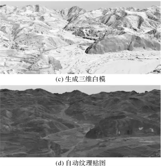 无人机实景三维建模在水利BIM中的应用