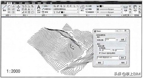 工程地质BIM模型创建的4种方法