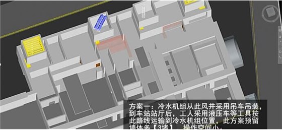 施工图纸阶段BIM方案模拟