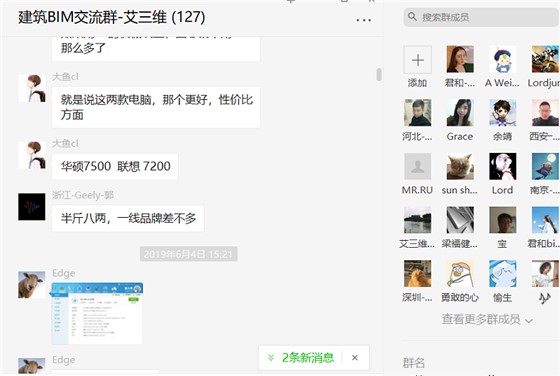 施工BIM应用常用族库分享I施工最全的BIM建族标准，请拿走