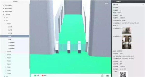 BIM技术如何为建筑运维管理赋能