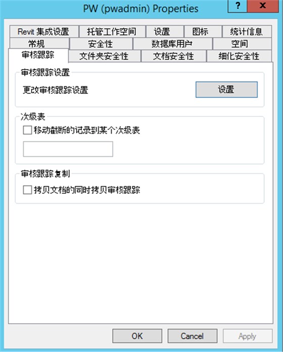 ProjectWise 中如何查看文档的工作日志？