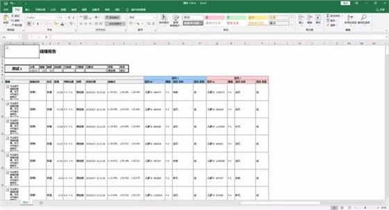 怎么用Revit\Dynamo\Navisworks配合使用使用完成碰撞检测