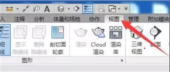 Revit中在中心模型中如何隐藏别人的工作集