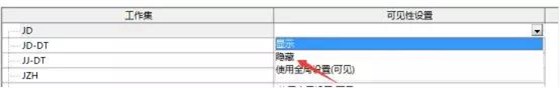在弹出的下拉菜单中选择&ldquo;隐藏&rdquo;