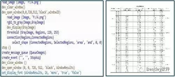 基于BIM技术的大型海工项目智慧建造过程管理