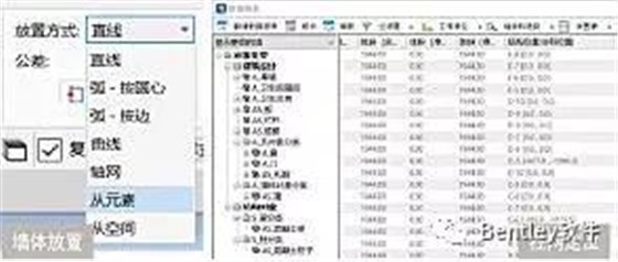 OpenBuildings Designer CE 版本最新功能