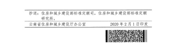 微信图片_20210222150622