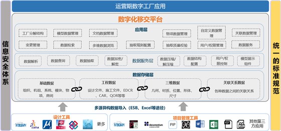 微信图片_20210722092700 微信图片_20210722092700