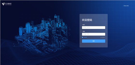 艾三维工程设计协同平台 艾三维工程设计协同平台