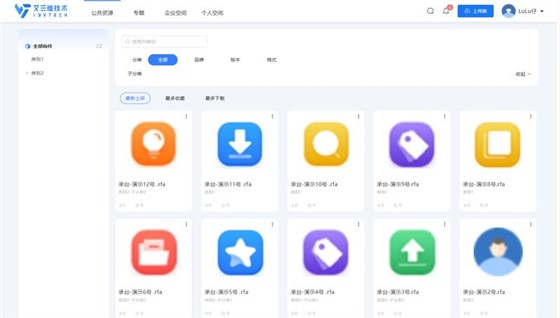 族库管理3 族库管理3