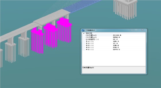 BIM施工测量5 BIM施工测量5