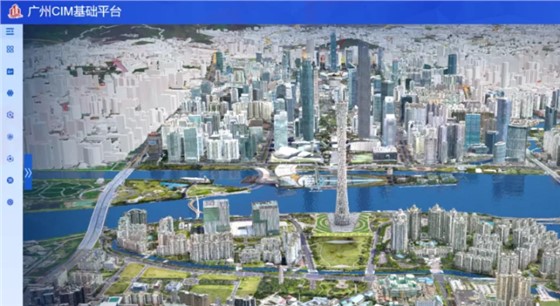 CIM平台4 CIM平台4