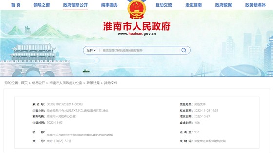 BIM翻模新闻 BIM翻模新闻