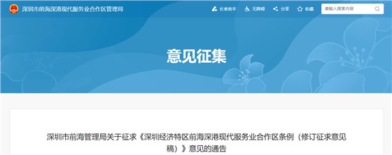 深圳BIM新闻 深圳BIM新闻