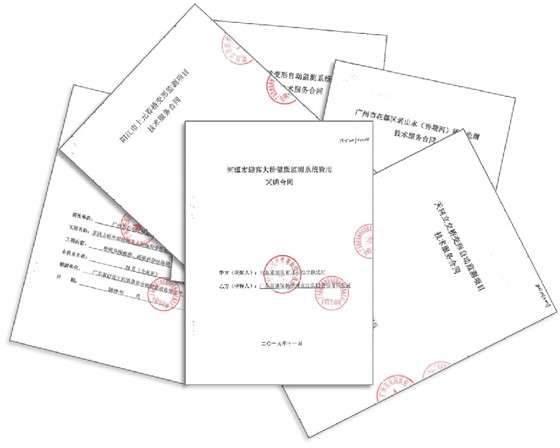 我司桥梁养护平台实践应用 我司桥梁养护平台实践应用