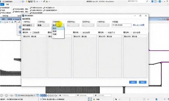 艾三维编码插件1 艾三维编码插件1