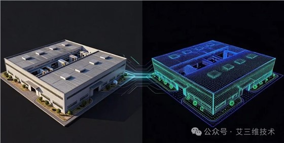 艾三维-实景建模4 艾三维-实景建模4