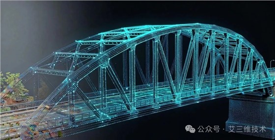 艾三维-实景建模5 艾三维-实景建模5