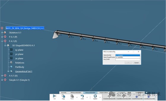 艾三维-达索CATIA5 艾三维-达索CATIA5