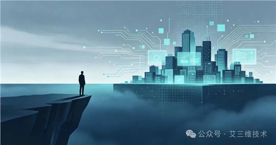 艾三维-数字孪生平台如何选型?自研、采购还是定制开发?2 艾三维-数字孪生平台如何选型?自研、采购还是定制开发?2