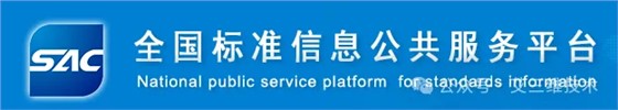 艾三维-8月1日起数字孪生国标正式实施，你的平台达标了吗？2