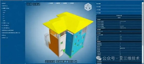 艾三维-EPC模式的进化逻辑:2026年,从“流程整合”走向“价值共创”6 艾三维-EPC模式的进化逻辑:2026年,从“流程整合”走向“价值共创”6