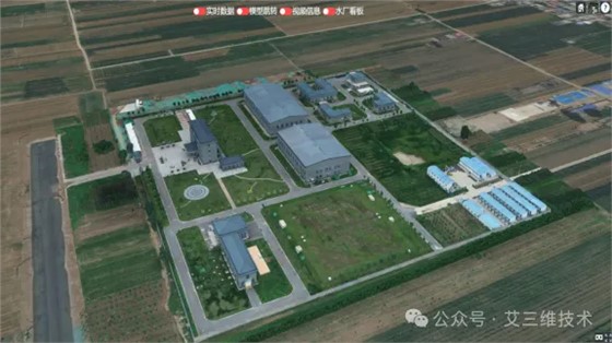 艾三维-从人工奔波到三维漫游 智慧水厂巡检迎来数字变革3 艾三维-从人工奔波到三维漫游 智慧水厂巡检迎来数字变革3
