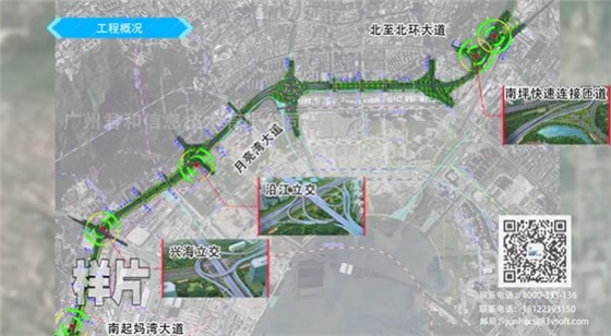 艾三维-月亮湾动画 艾三维-月亮湾动画