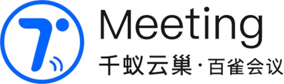 艾三维-Teamco-百雀会议系统 1 艾三维-Teamco-百雀会议系统 1