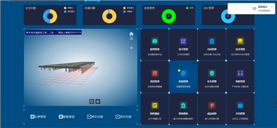 epc工程总承包项目管理 epc工程总承包项目管理