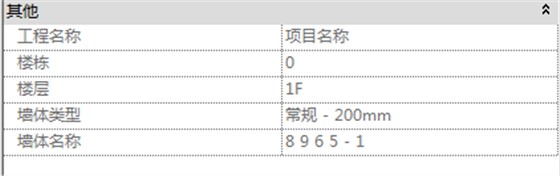 砌体排砖-墙体编码1 砌体排砖-墙体编码1