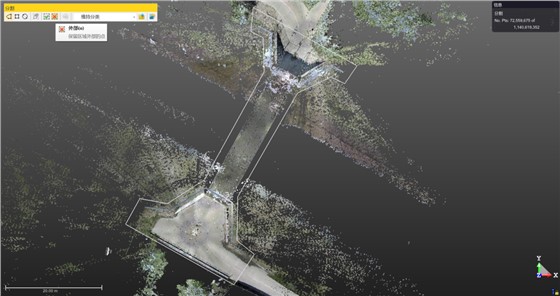 Trimble RealWorks1 Trimble RealWorks1