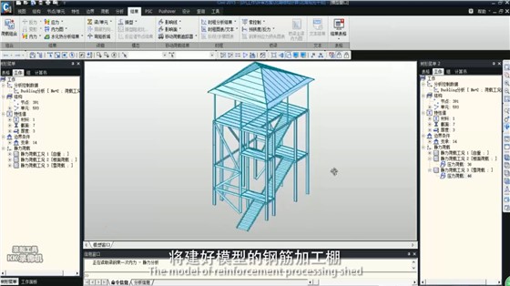 北湖污水处理厂-基于模型的结构验算