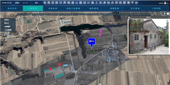 湫坡头（陕甘界）至旬邑公路-全景监控1