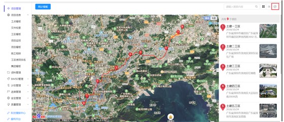 滨海大道-施工看板模块