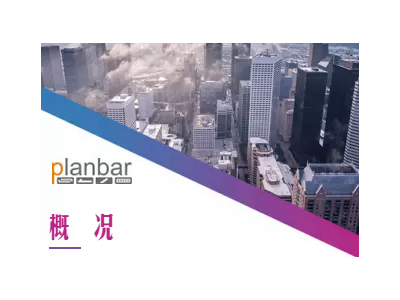【装配式BIM软件教程】Planbar基础系列： 2.1创建橱柜