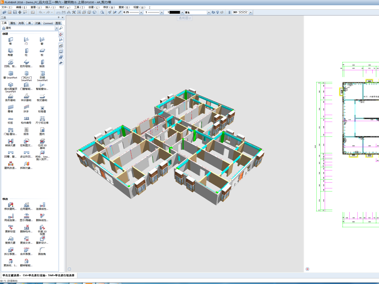 Planbar+TIM装配式建筑BIM解决方案