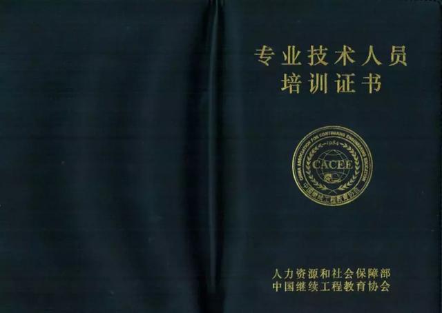 最新BIM一级二级考证报考流程来了