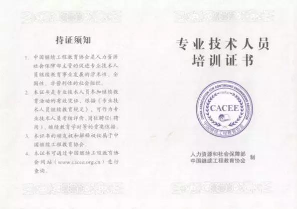 最新BIM一级二级考证报考流程来了