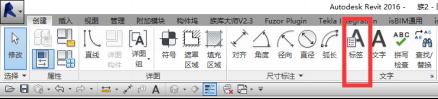 添加相应的标签